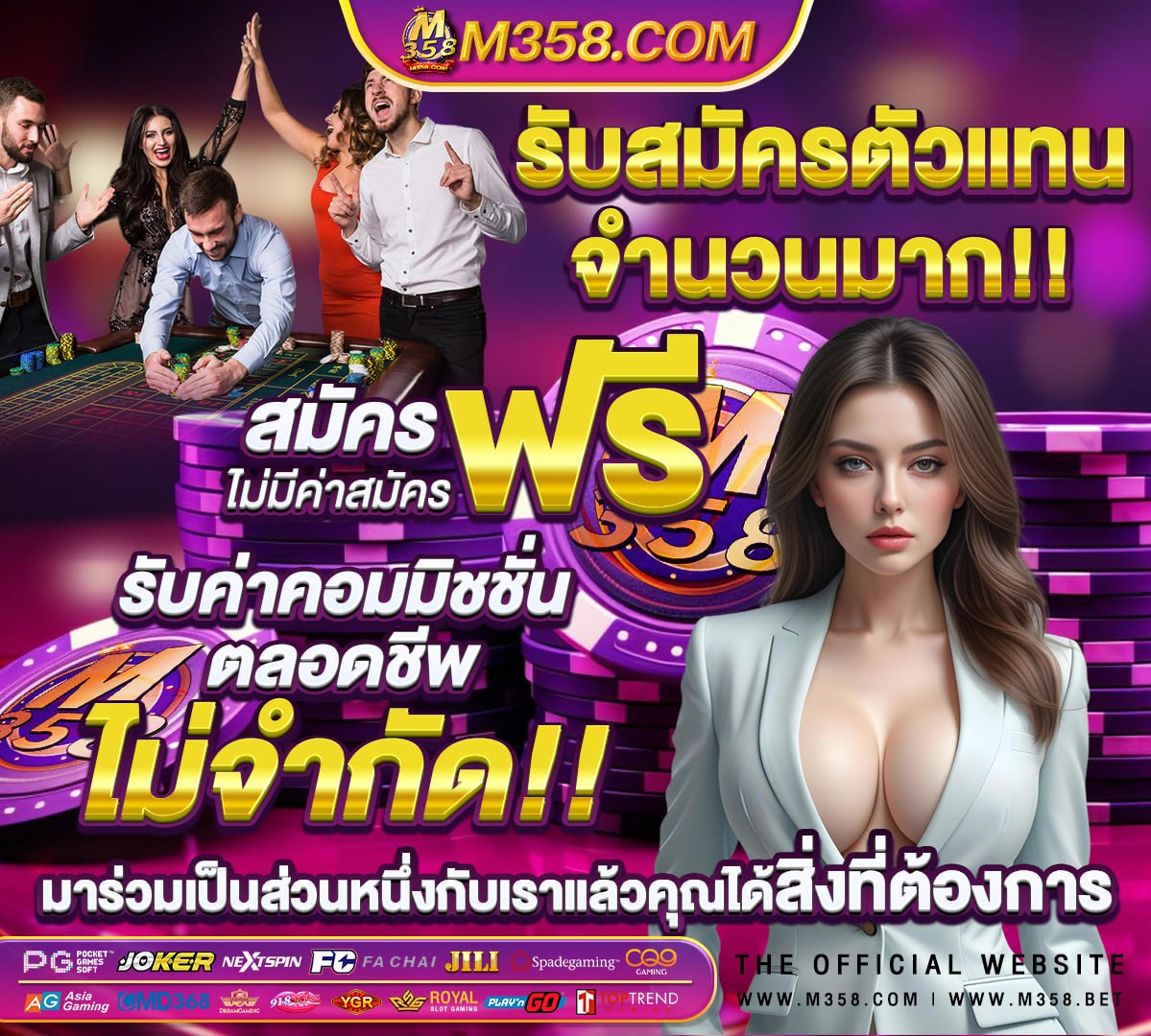 betflik เครดิตฟรี ล่าสุด วันนี้